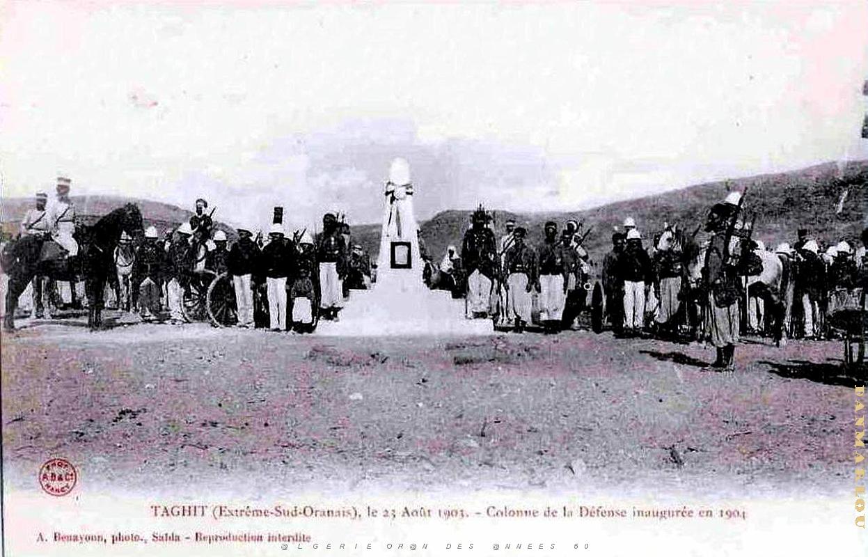 Taghit 15.jpg